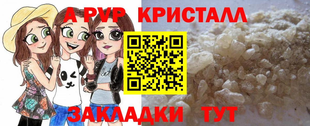 Киржач  Alfa_PVP Соль  Вход с VPN 