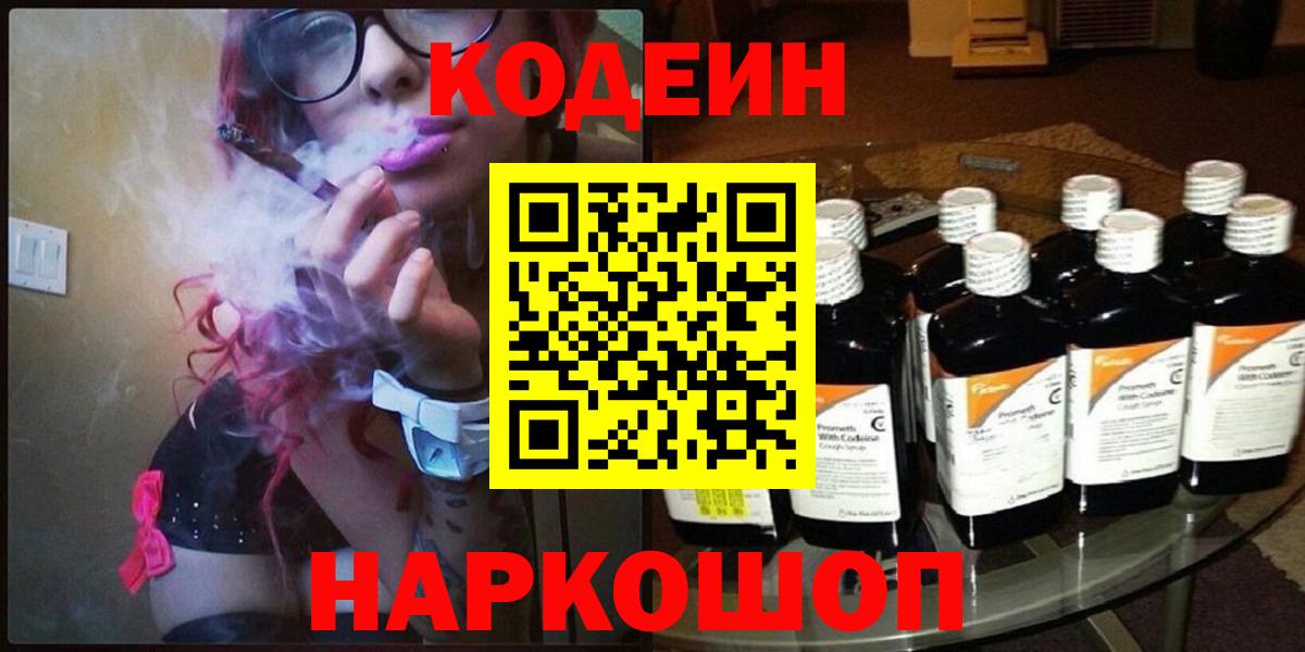 ГАШ  COCAIN  МАРИХУАНА  Киржач  Вход с VPN  Меф МЯУ МЯУ кристаллы 