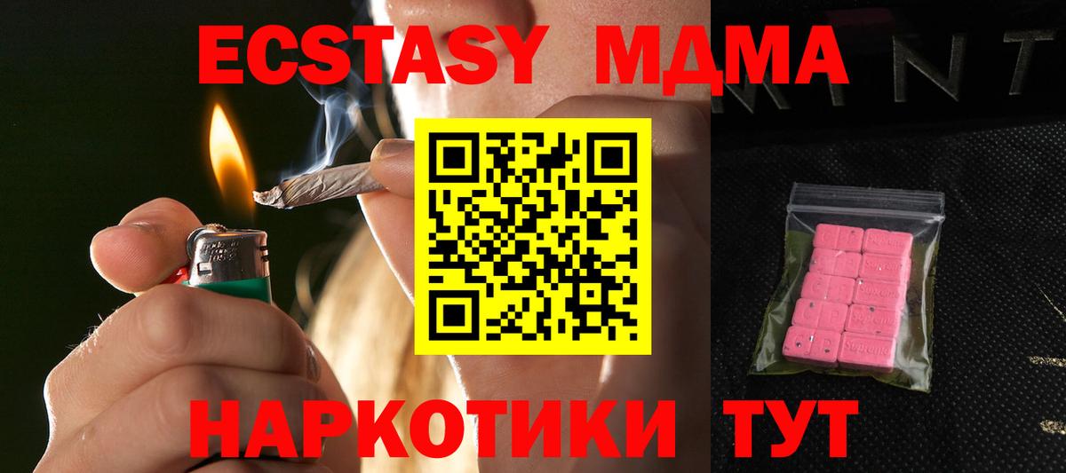 darknet как зайти  Ecstasy  Киржач  Вход с VPN  Ecstasy 280мг  ЭКСТАЗИ бентли 