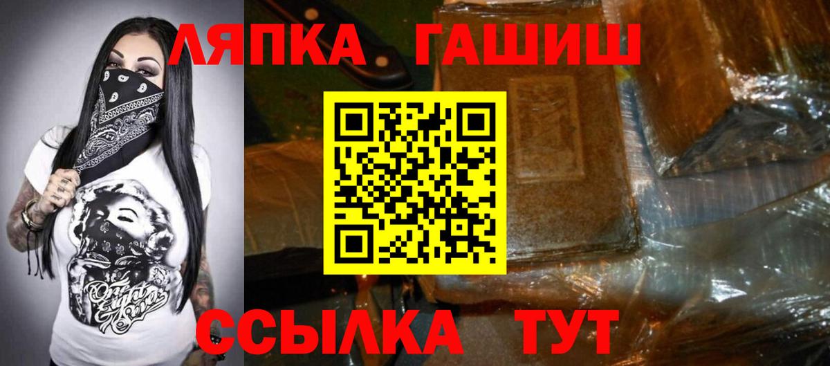Гашиш Изолятор Киржач
