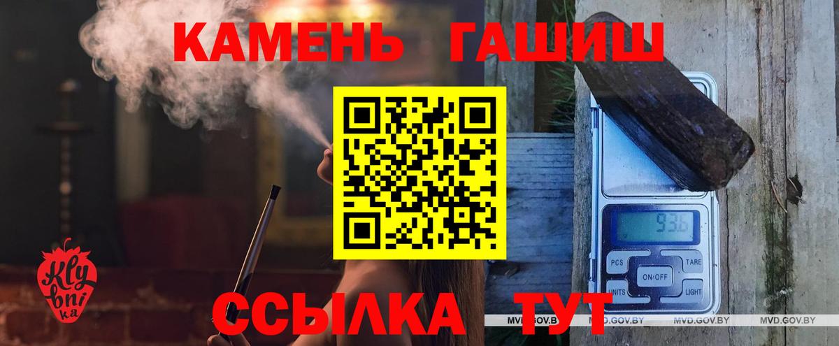 ГАШИШ индика сатива  ГАШИШ убойный  Киржач  наркотики  Вход с VPN 