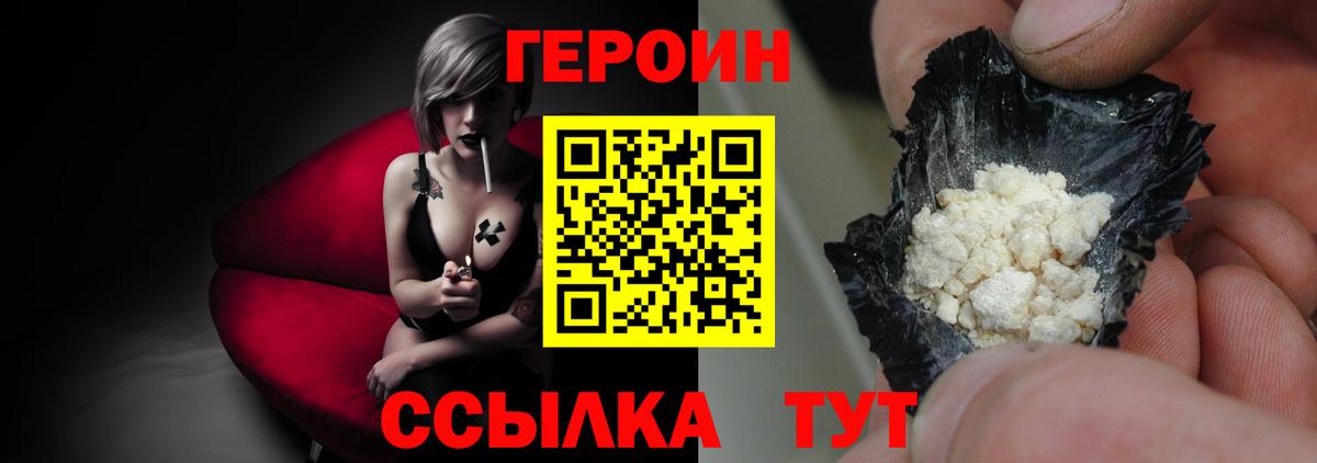 Киржач  Героин гречка  Вход с VPN 
