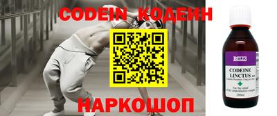 метамфетамин Коммунар