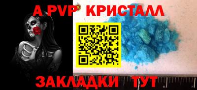 скорость mdpv Комсомольск-на-Амуре