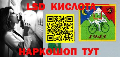 метамфетамин Коммунар