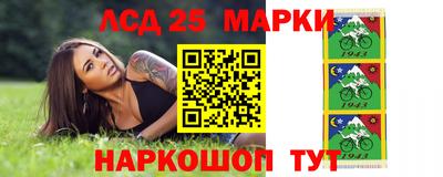 метамфетамин Коммунар