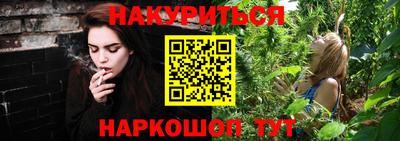 метамфетамин Коммунар