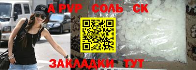 скорость mdpv Комсомольск-на-Амуре