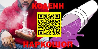 метамфетамин Коммунар