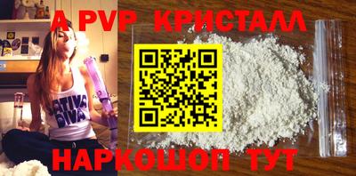 скорость mdpv Комсомольск-на-Амуре