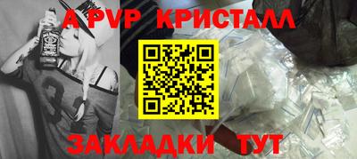 метамфетамин Коммунар