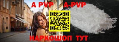 скорость mdpv Комсомольск-на-Амуре
