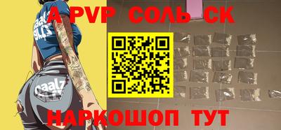 скорость mdpv Комсомольск-на-Амуре