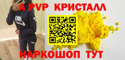 метамфетамин Коммунар