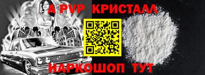 скорость mdpv Комсомольск-на-Амуре