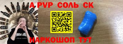 метамфетамин Коммунар