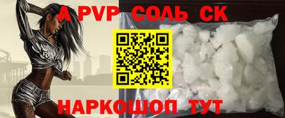 метамфетамин Коммунар