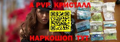 ALPHA-PVP Кимры