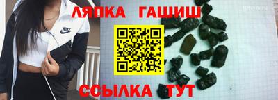 метамфетамин Коммунар