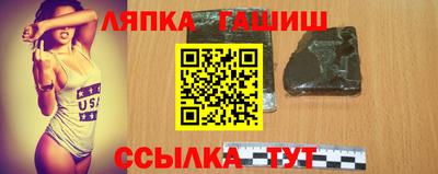 метамфетамин Коммунар
