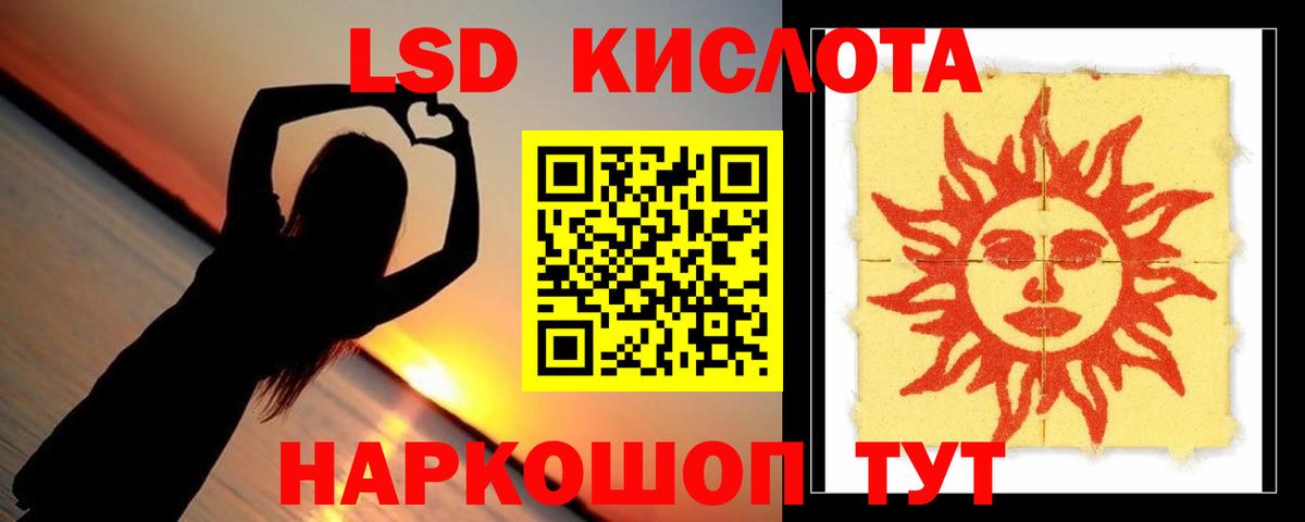 ЛСД экстази ecstasy  LSD-25 экстази кислота  Вход с VPN  Киржач 