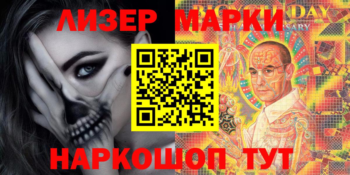 Наркотические марки  Марки N-bome 1,8мг  Вход с VPN  Киржач  Марки N-bome 1,8мг 