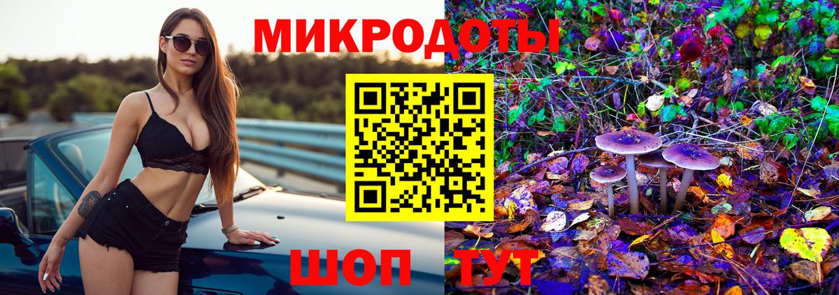 Галлюциногенные грибы мицелий  Вход с VPN  Псилоцибиновые грибы GOLDEN TEACHER  закладки  Киржач 