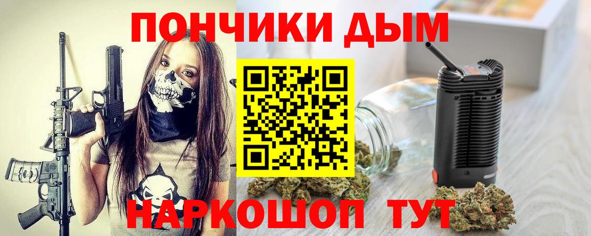Бошки марихуана планчик Киржач
